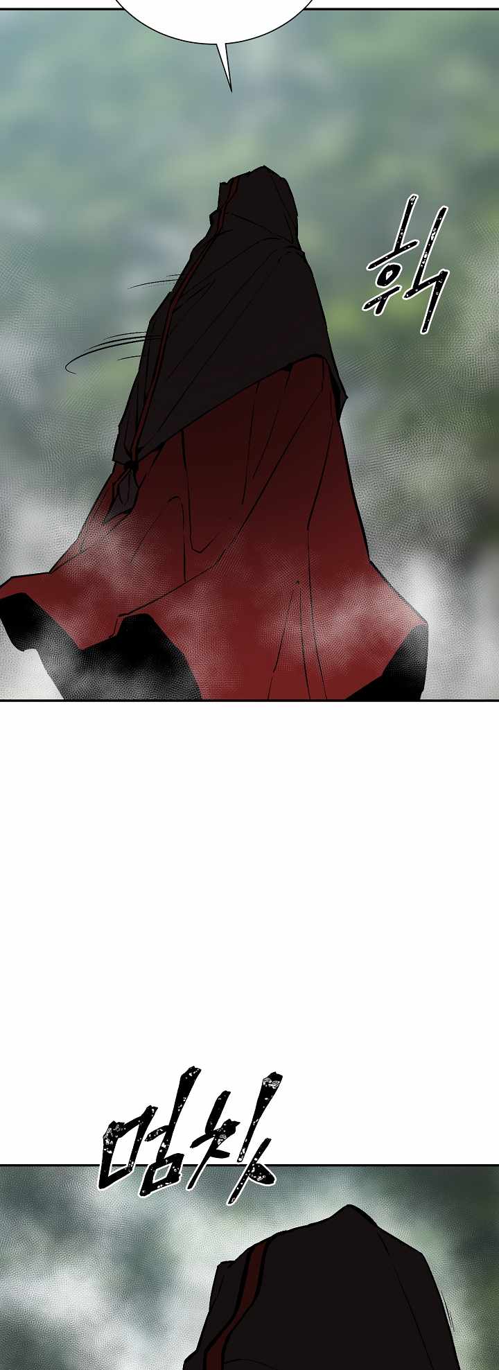 Tales of A Shinning Sword - chapter-54 - Page 15