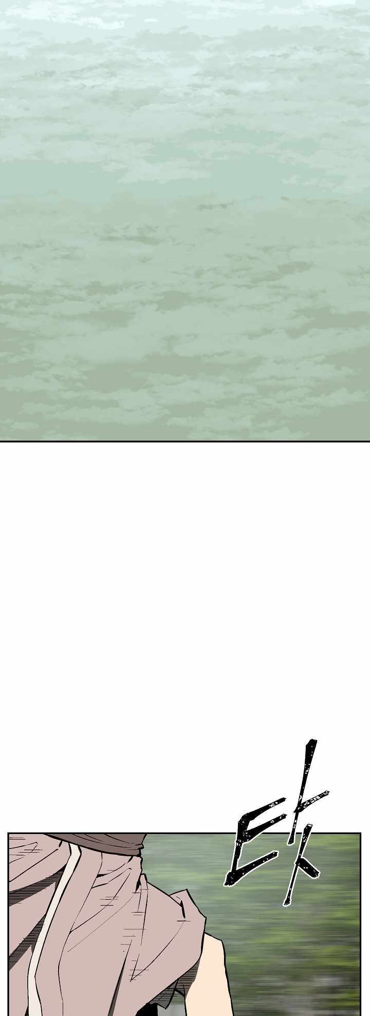 Tales of A Shinning Sword - chapter-54 - Page 3