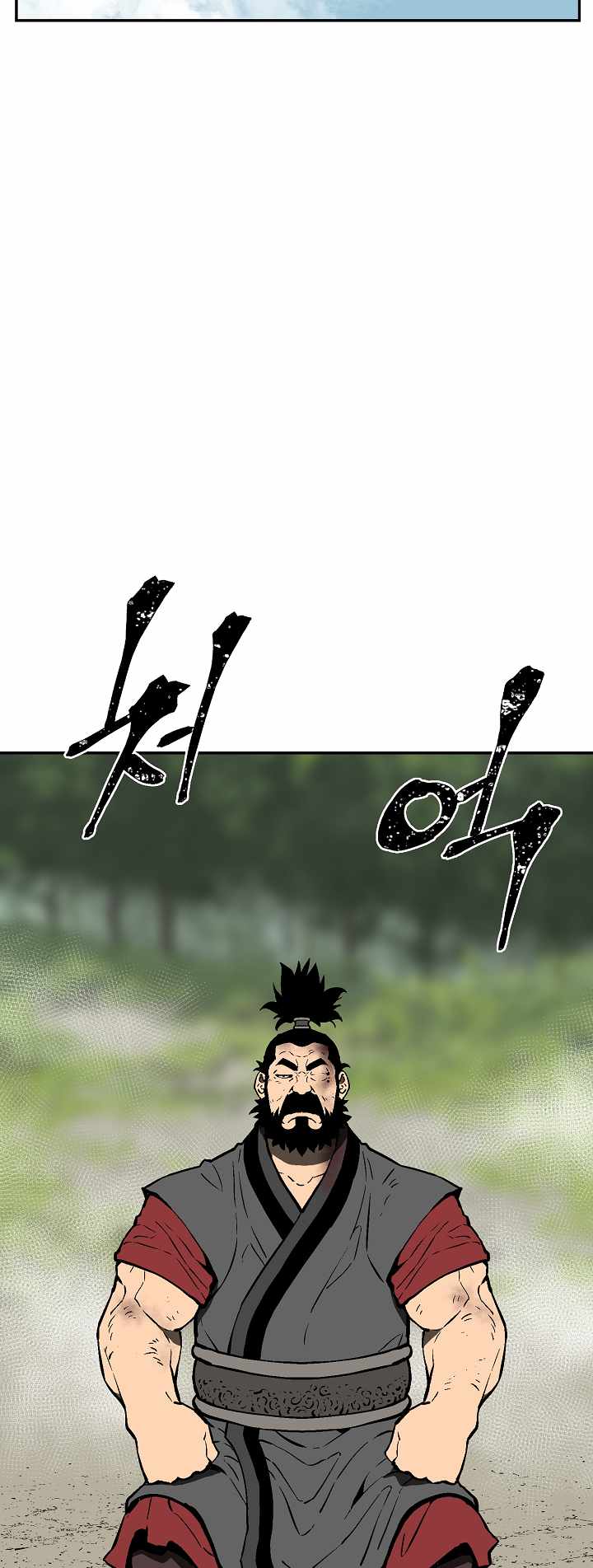Tales of A Shinning Sword - chapter-54 - Page 35