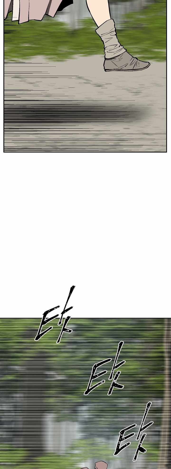 Tales of A Shinning Sword - chapter-54 - Page 4