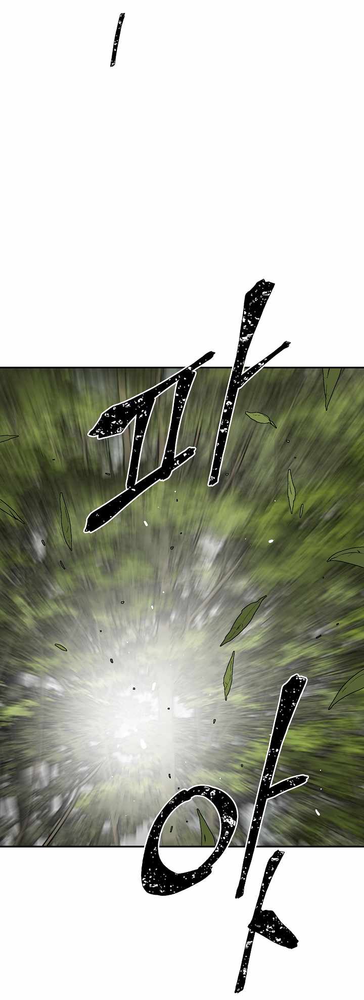 Tales of A Shinning Sword - chapter-54 - Page 52