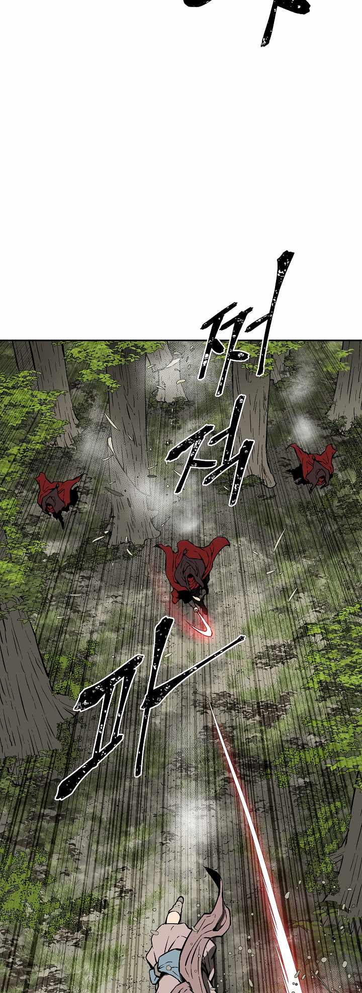 Tales of A Shinning Sword - chapter-54 - Page 59