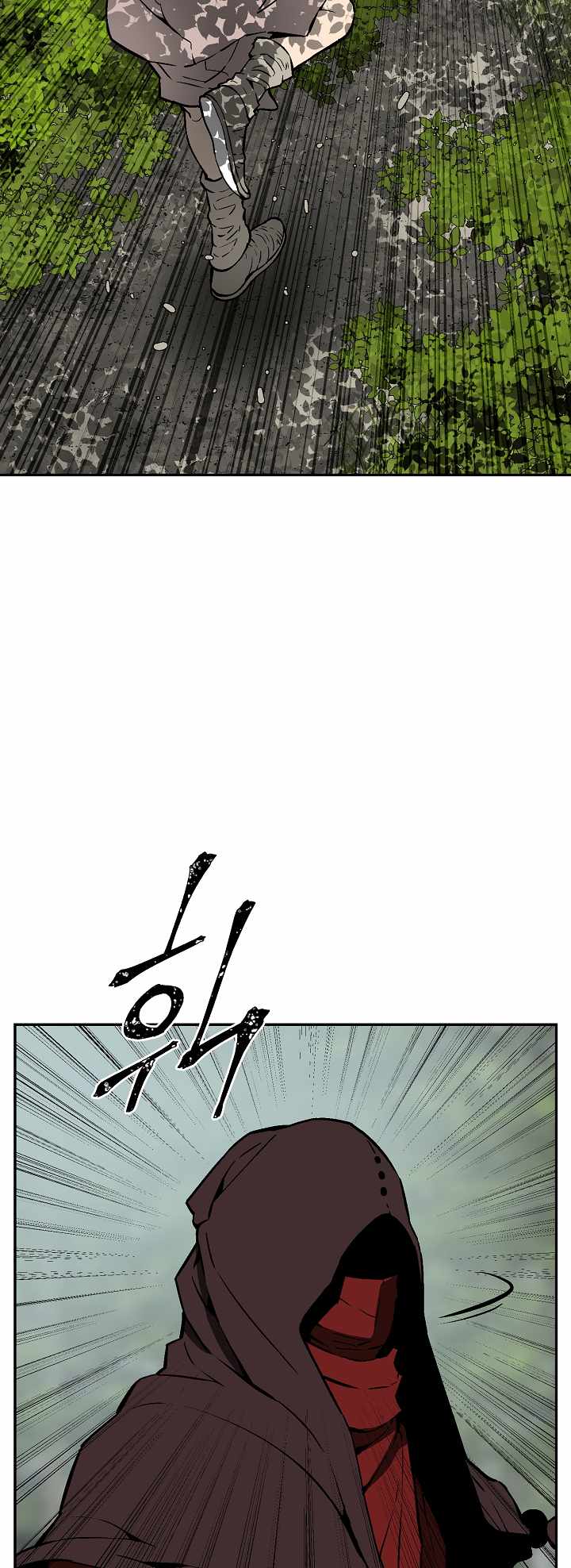 Tales of A Shinning Sword - chapter-54 - Page 7