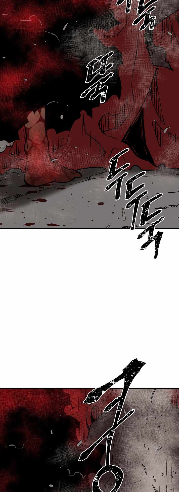 Tales of A Shinning Sword - chapter-56 - Page 64