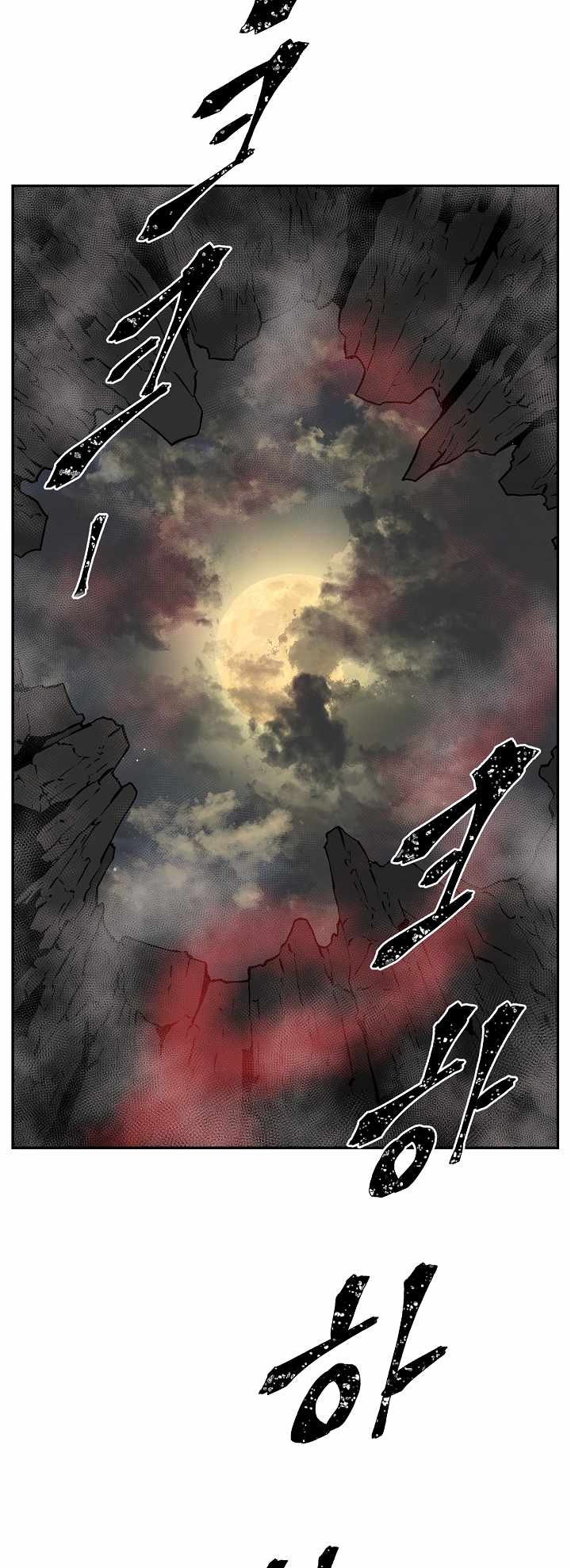 Tales of A Shinning Sword - chapter-56 - Page 68