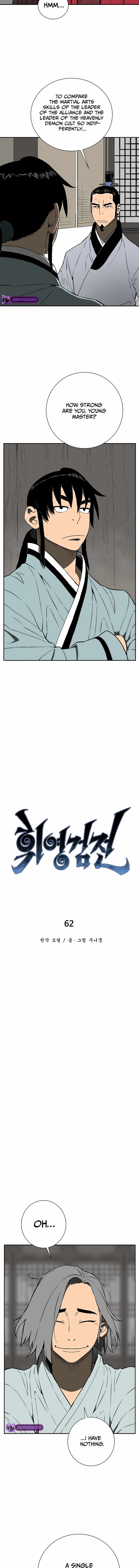 Tales of A Shinning Sword - chapter-62 - Page 4