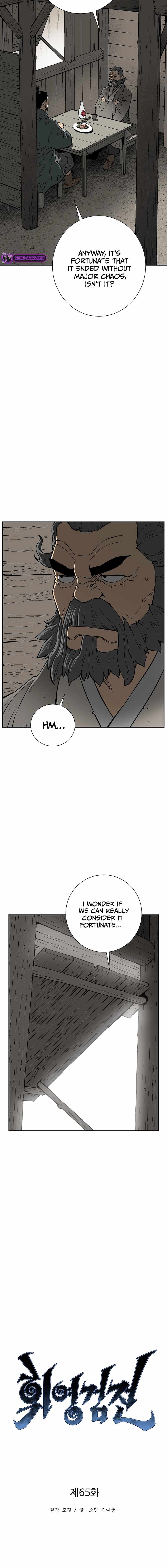 Tales of A Shinning Sword - chapter-65 - Page 5