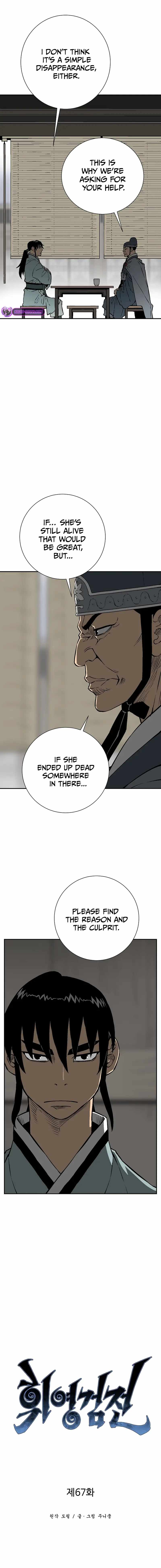 Tales of A Shinning Sword - chapter-67 - Page 7