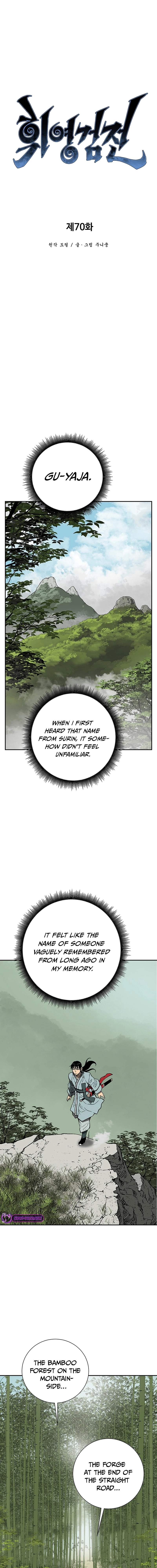 Tales of A Shinning Sword - chapter-70 - Page 5