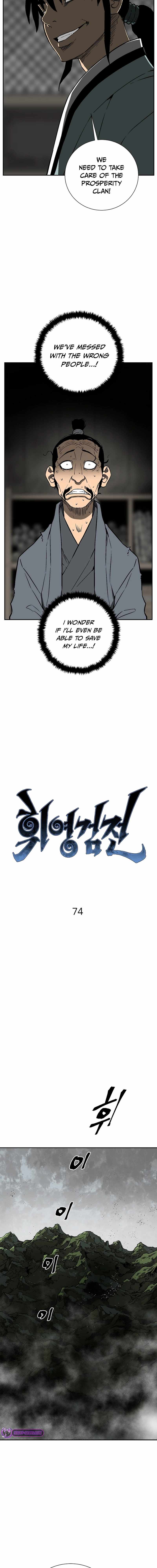 Tales of A Shinning Sword - chapter-74 - Page 5