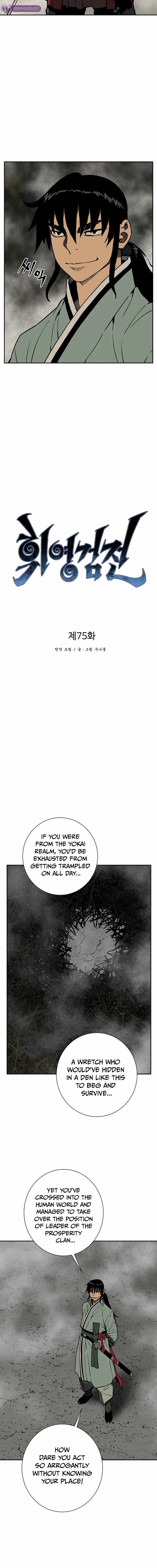 Tales of A Shinning Sword - chapter-75 - Page 6