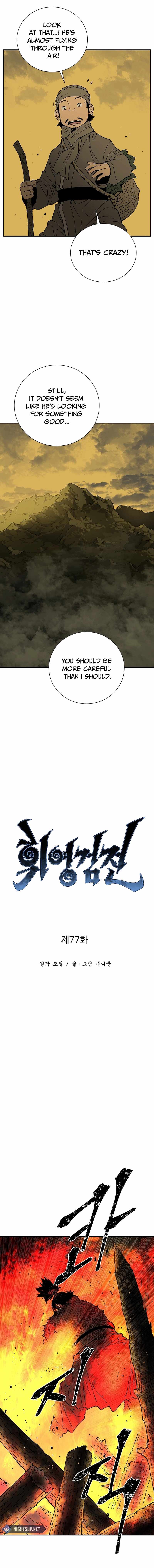 Tales of A Shinning Sword - chapter-77 - Page 4