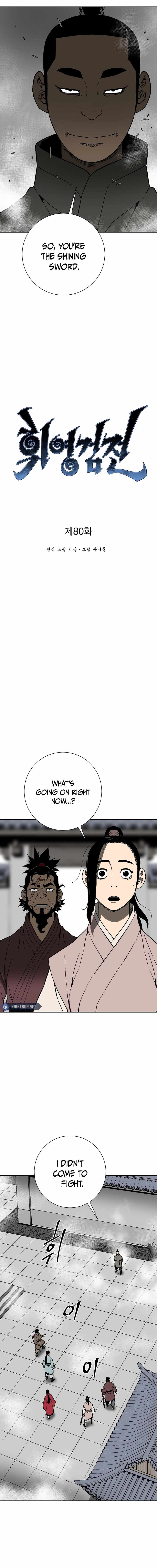 Tales of A Shinning Sword - chapter-80 - Page 7