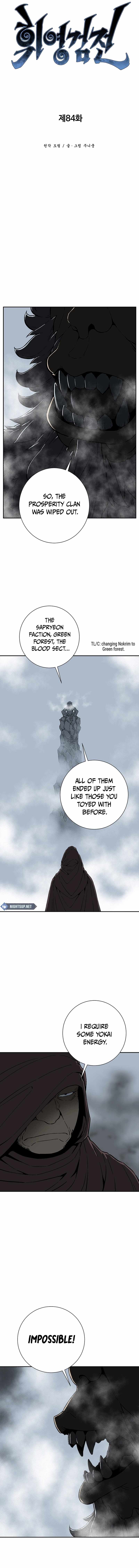 Tales of A Shinning Sword - chapter-84 - Page 4