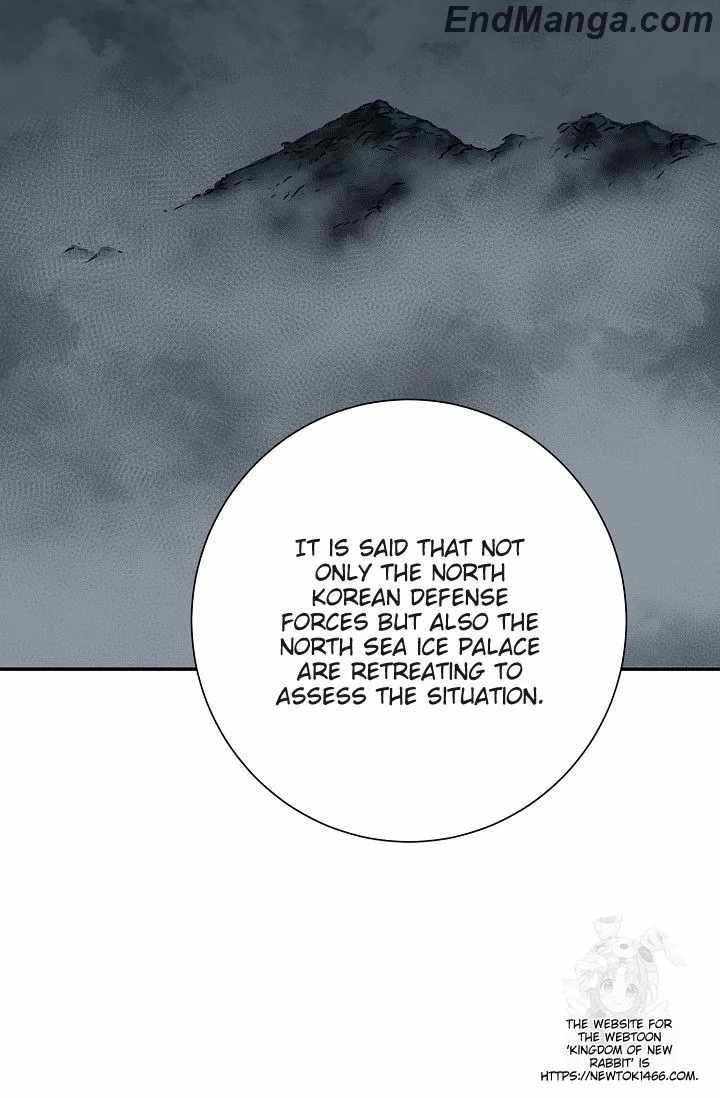 Tales of A Shinning Sword - chapter-85 - Page 113