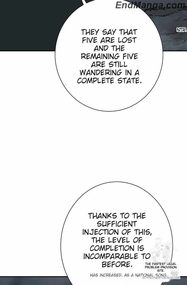 Tales of A Shinning Sword - chapter-85 - Page 117