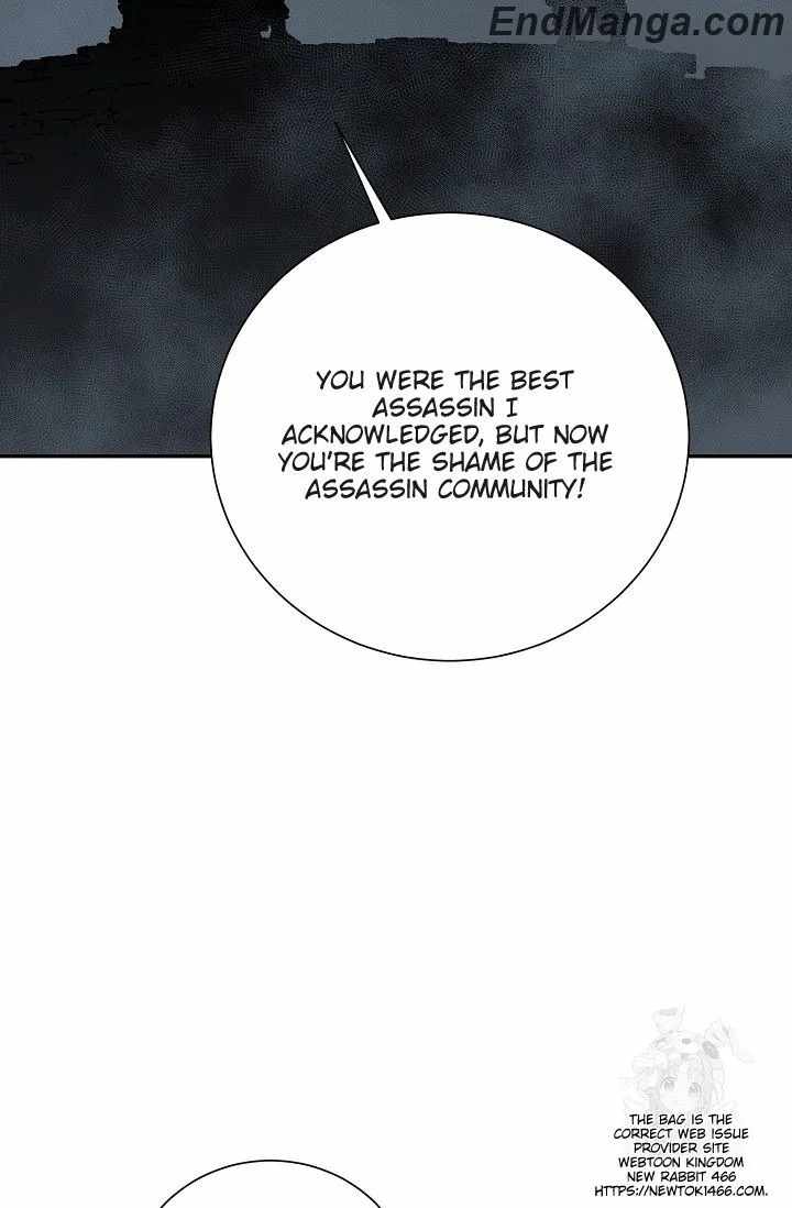Tales of A Shinning Sword - chapter-85 - Page 22