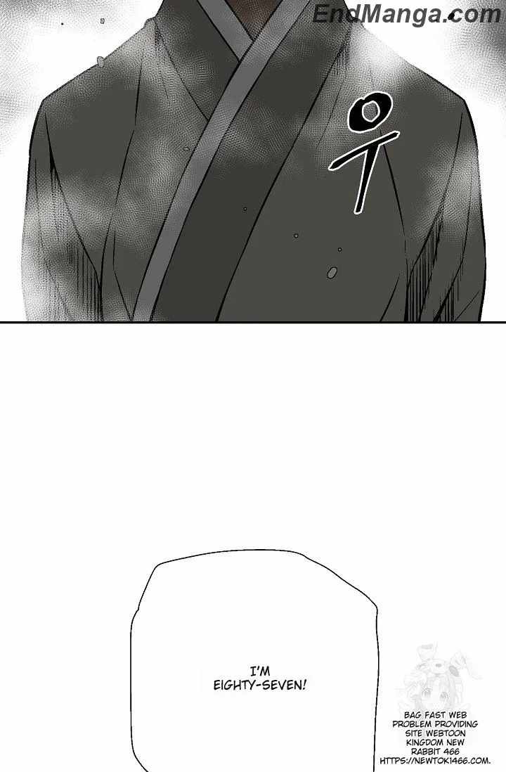 Tales of A Shinning Sword - chapter-85 - Page 29