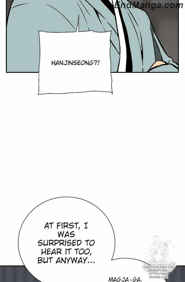 Tales of A Shinning Sword - chapter-85 - Page 4