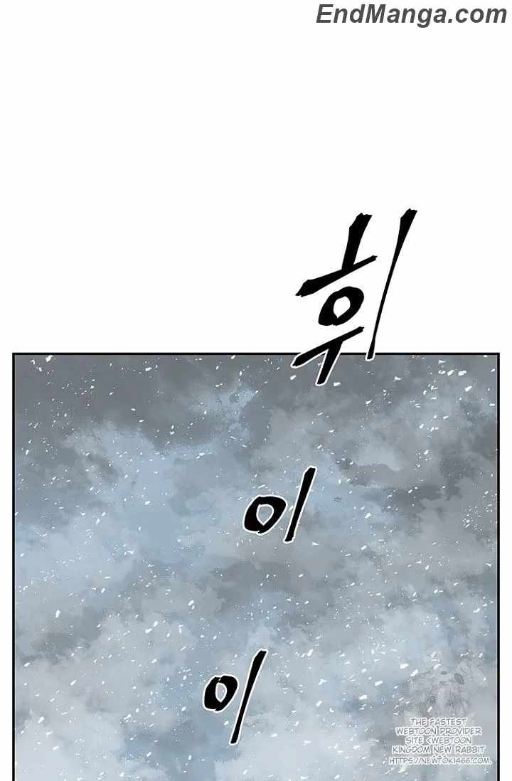 Tales of A Shinning Sword - chapter-85 - Page 44