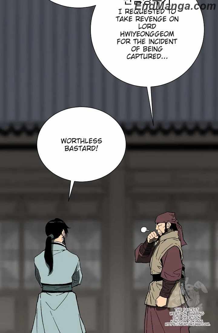 Tales of A Shinning Sword - chapter-85 - Page 5