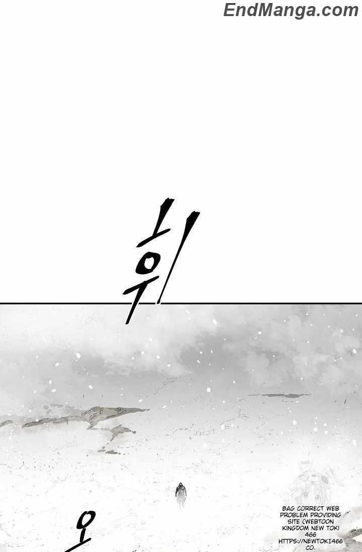 Tales of A Shinning Sword - chapter-85 - Page 58