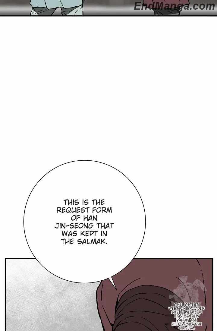 Tales of A Shinning Sword - chapter-85 - Page 6