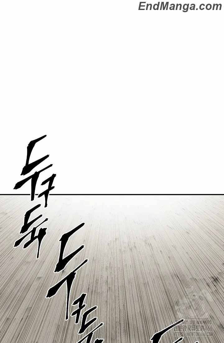 Tales of A Shinning Sword - chapter-85 - Page 66
