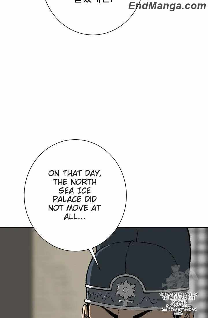 Tales of A Shinning Sword - chapter-85 - Page 96