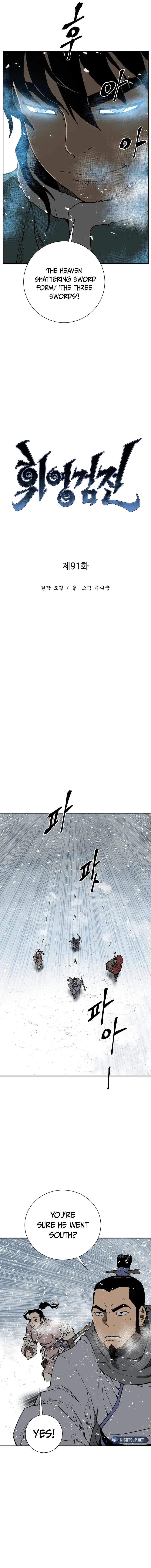 Tales of A Shinning Sword - chapter-91 - Page 5