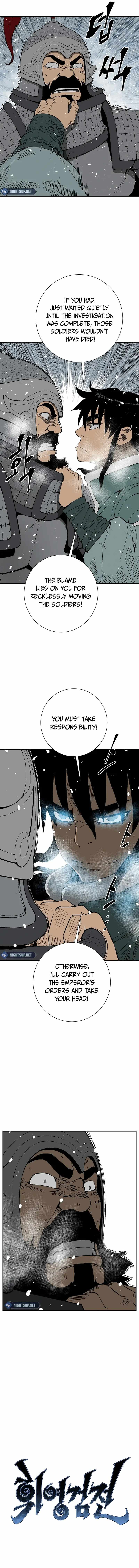 Tales of A Shinning Sword - chapter-92 - Page 4