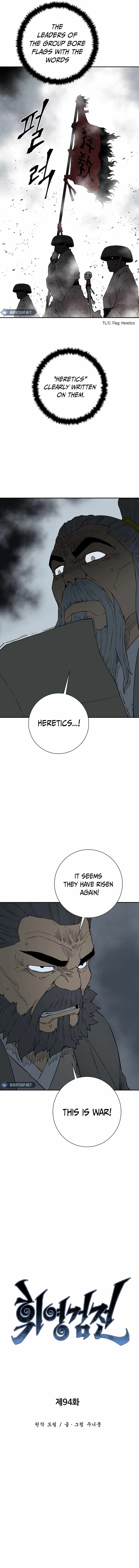 Tales of A Shinning Sword - chapter-94 - Page 4