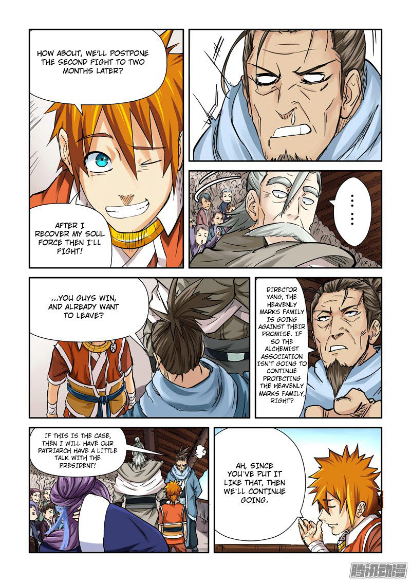 Tales of Demons and Gods - chapter-102 - Page 15
