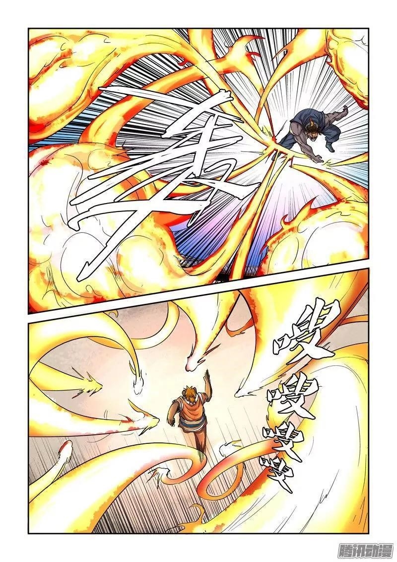 Tales of Demons and Gods - chapter-103-5 - Page 9