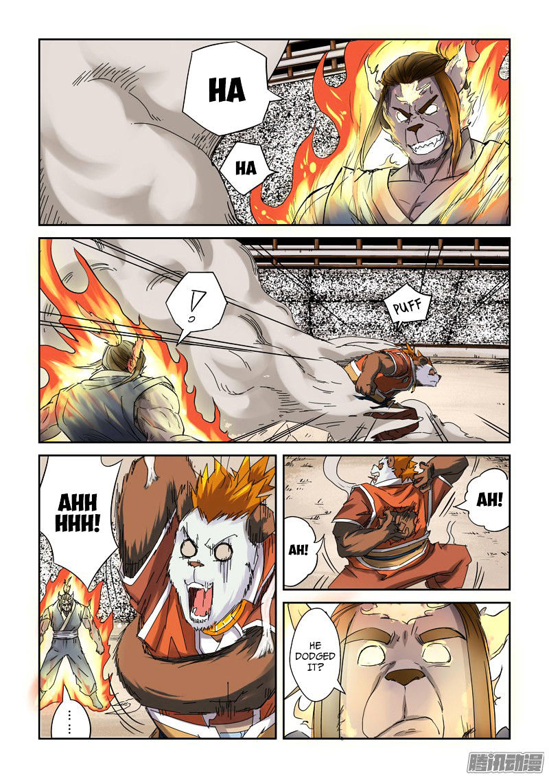 Tales of Demons and Gods - chapter-103 - Page 15