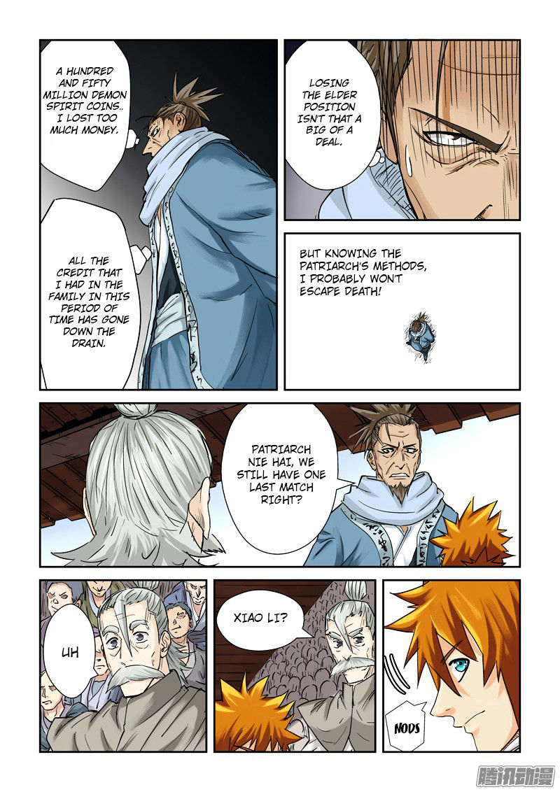 Tales of Demons and Gods - chapter-104 - Page 16