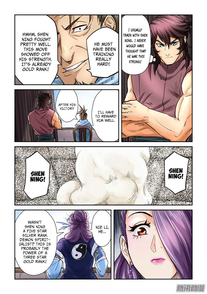Tales of Demons and Gods - chapter-104 - Page 9