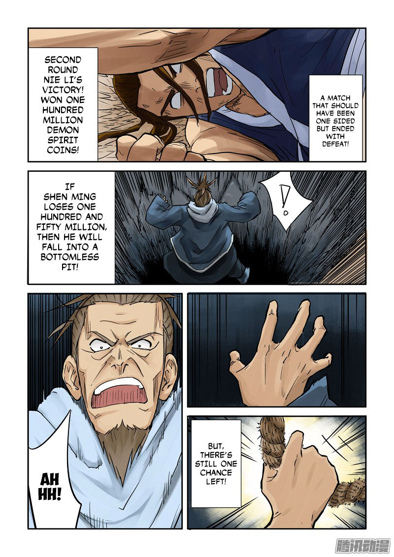 Tales of Demons and Gods - chapter-105 - Page 2