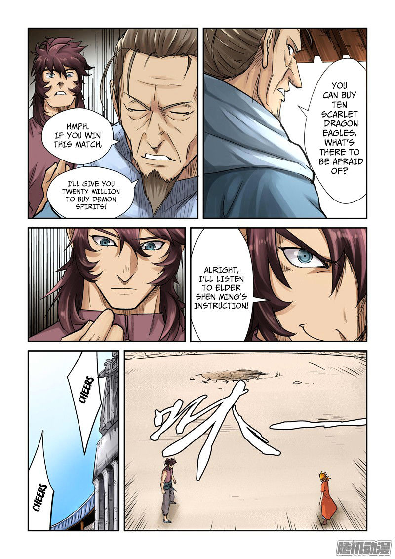 Tales of Demons and Gods - chapter-105 - Page 6