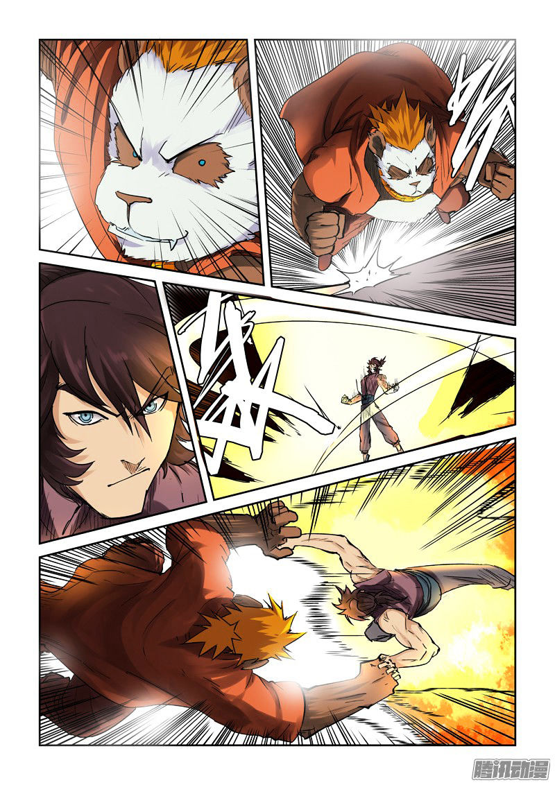 Tales of Demons and Gods - chapter-105 - Page 9