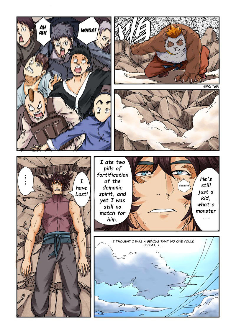 Tales of Demons and Gods - chapter-106 - Page 16