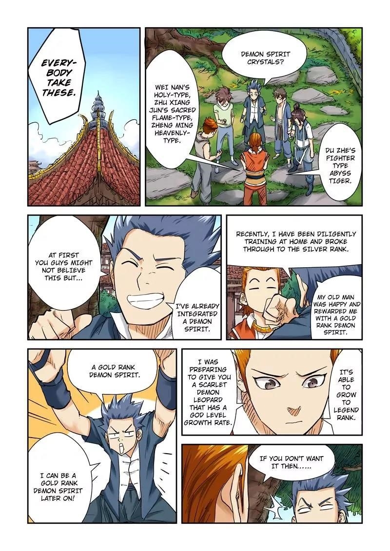 Tales of Demons and Gods - chapter-110-5 - Page 7