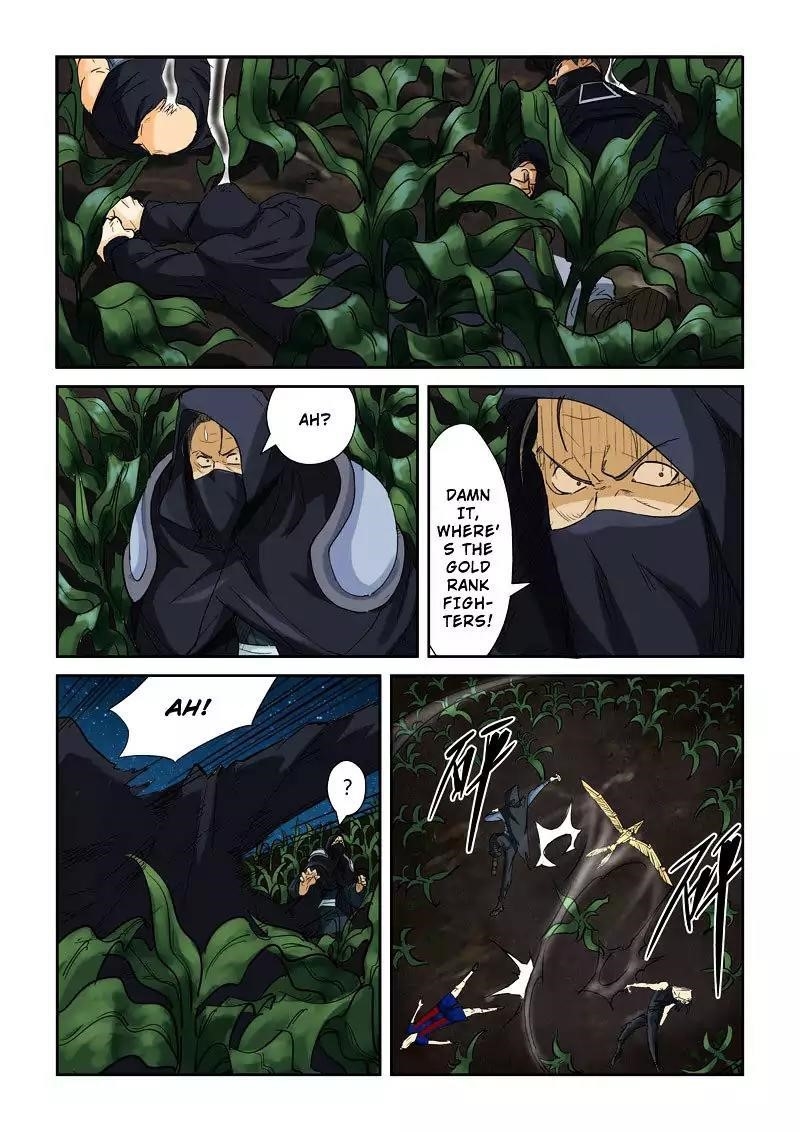 Tales of Demons and Gods - chapter-116-5 - Page 2
