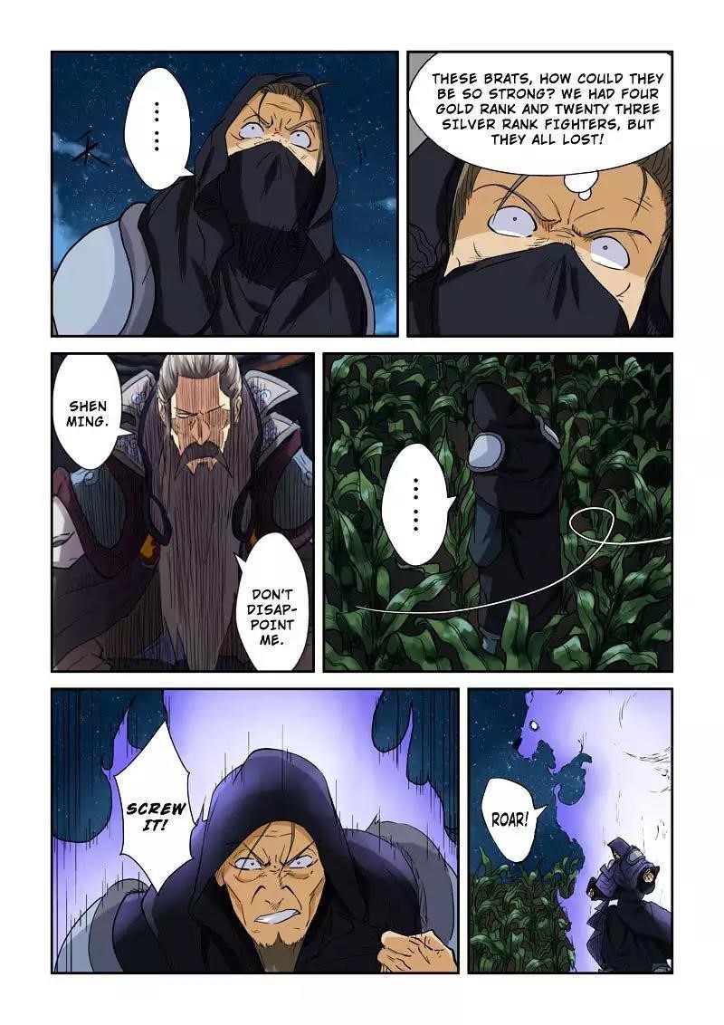 Tales of Demons and Gods - chapter-116-5 - Page 3