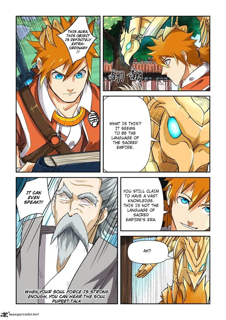 Tales of Demons and Gods - chapter-119 - Page 4