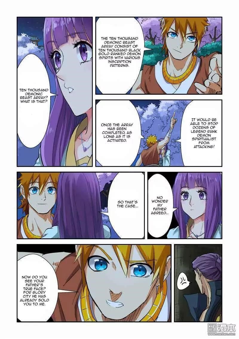 Tales of Demons and Gods - chapter-123-5 - Page 1