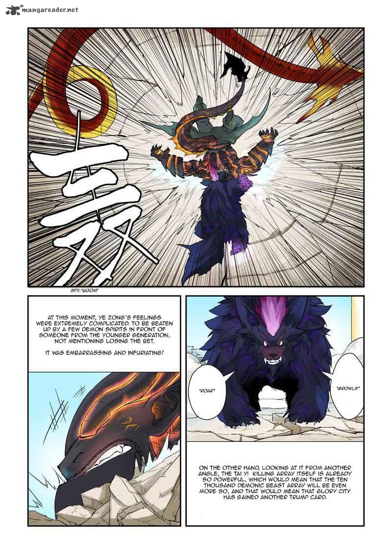 Tales of Demons and Gods - chapter-127 - Page 7