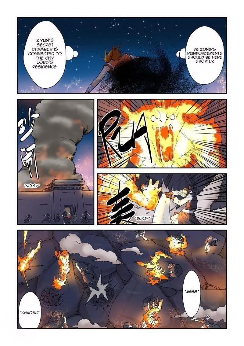 Tales of Demons and Gods - chapter-130-5 - Page 7