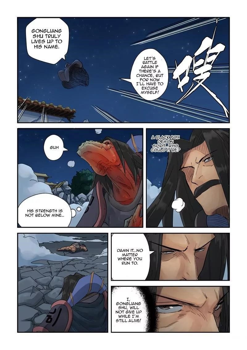 Tales of Demons and Gods - chapter-131-5 - Page 8
