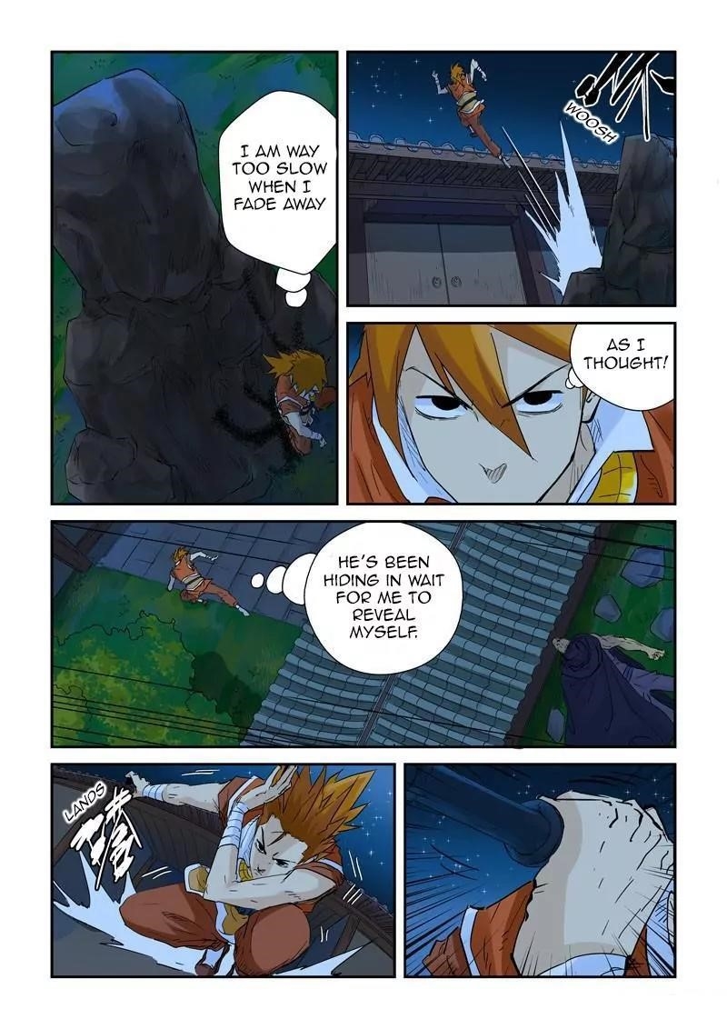 Tales of Demons and Gods - chapter-132-5 - Page 2